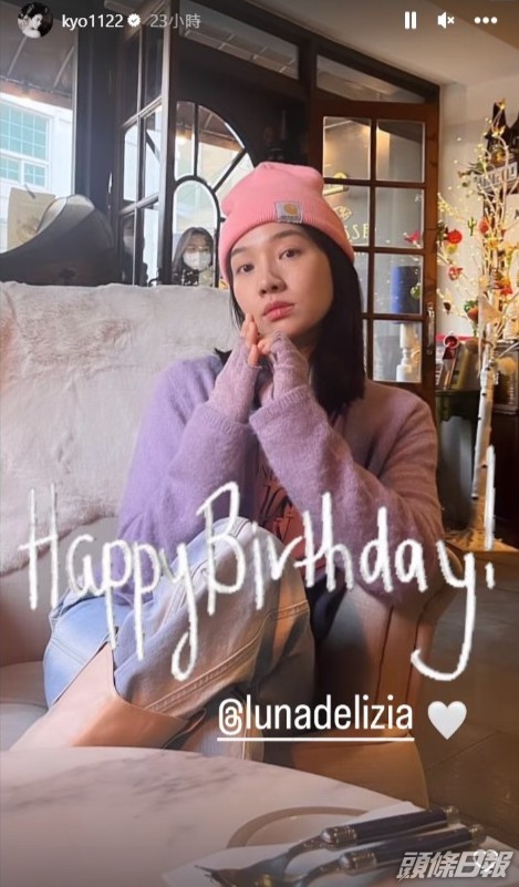 宋慧喬另外在限時動態分享生活照。